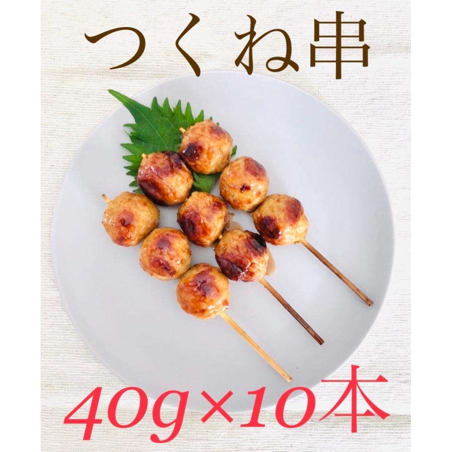つくね アサヒ食品工業 アサヒブロイラー つくね串 40g×10本入 冷凍