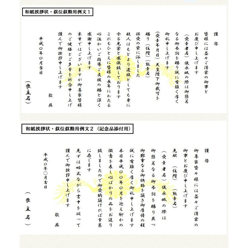勲記勲章位記額 T 32 額縁 画材 アート用品 T 32 Gaku 叙勲額のしょうわ額縁 匠 たくみ