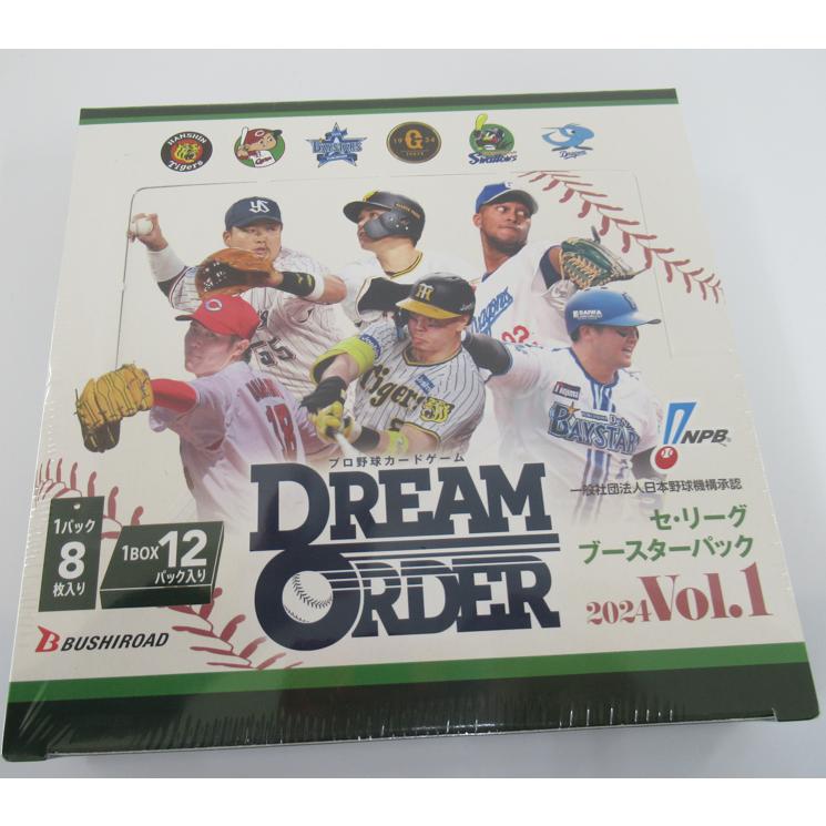 プロ野球カードゲーム ドリームオーダー　セリーグ ブースターパック 2024 Vol.1 ( DREAM ORDER )｜showacs-pcshop｜02