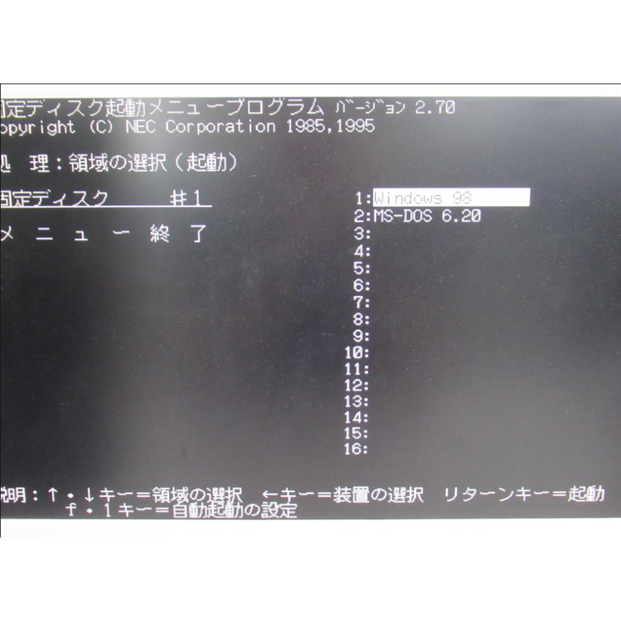 NEC パソコン PC-9821 Xv13/W16　PC-98 (PC9821Xv13)｜showacs-pcshop｜10