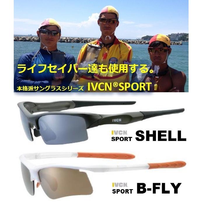 【送料無料】偏光　サングラス　IVCNSPORTS　イブシン　スポーツ　シェル マットダークレッド(ゴールドミラー×グレーレンズ) | 