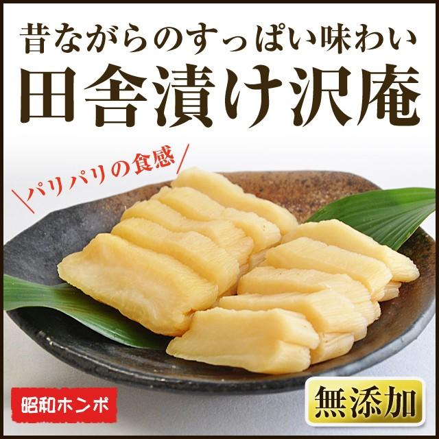 沢庵 無添加 漬物 すっぱい田舎漬け たくあん 1kg 沢庵 酸っぱい 昔ながら 送料無料 ぬか漬け 糠漬け ヌカ漬け 古漬け｜showahonpo｜09