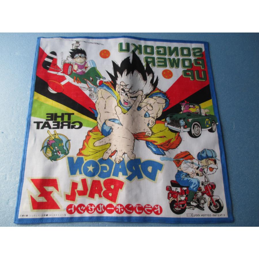 ドラゴンボールZ ハンカチ2枚セット 鳥山明【未使用品】 : 昭和 ドラゴンボールZ ハンカチ2枚セット 鳥山明【未使用品】 : 昭和