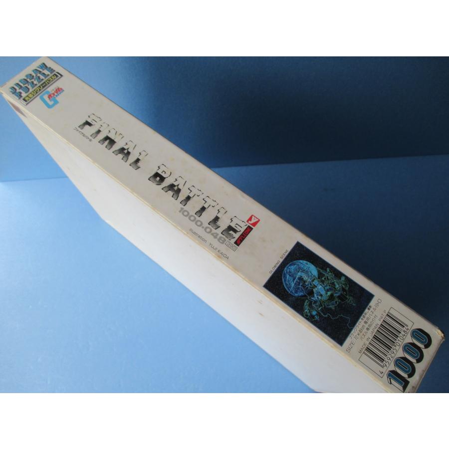 APPLEONE ガンダム 光るジグソーパズル1000P ファイナルバトル 【箱