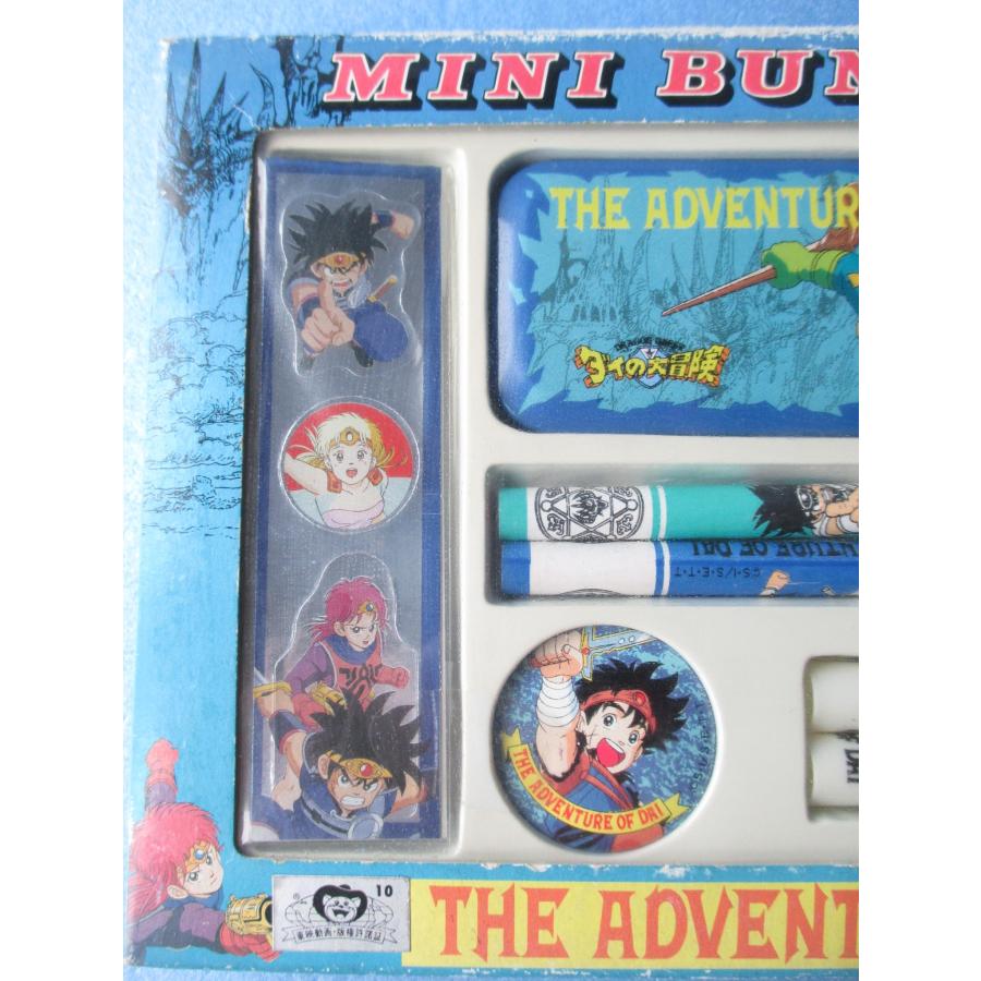 ショウワノート ダイの大冒険 ミニ文具セット【未開封品】 : 昭和