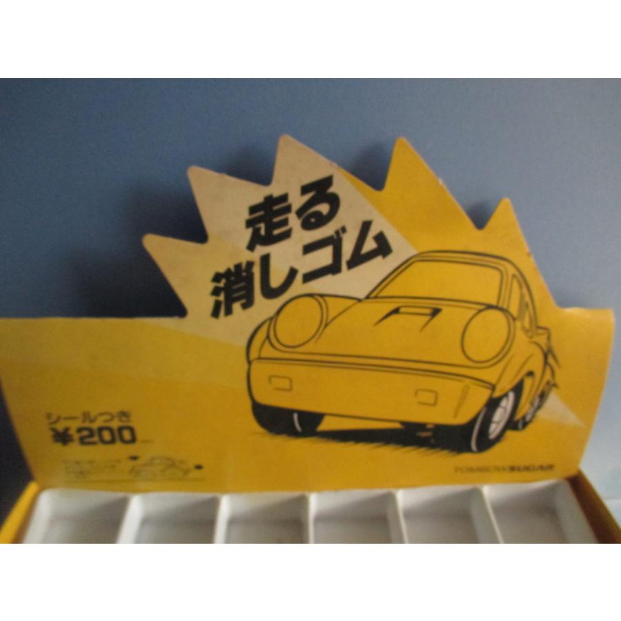 未昭和レトロ　IMAI　スーパーカーシリーズ　No.5 パック　4個セット 未昭和レトロ IMAI スーパーカーシリーズ No.5 パック 4個セット