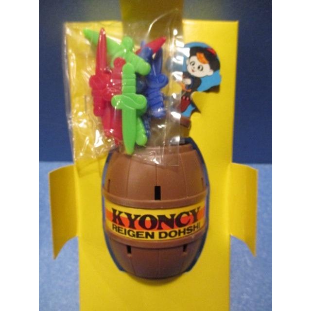 ロビン 霊幻道士 ドキドキゲーム キョンシー【未使用品】 : 昭和こども