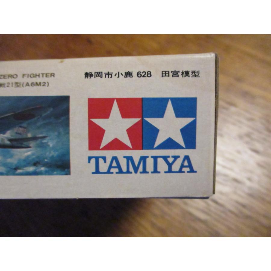 タミヤ 日本海軍二式水上戦闘機 1/48 小鹿製【未組立】 : 昭和こども