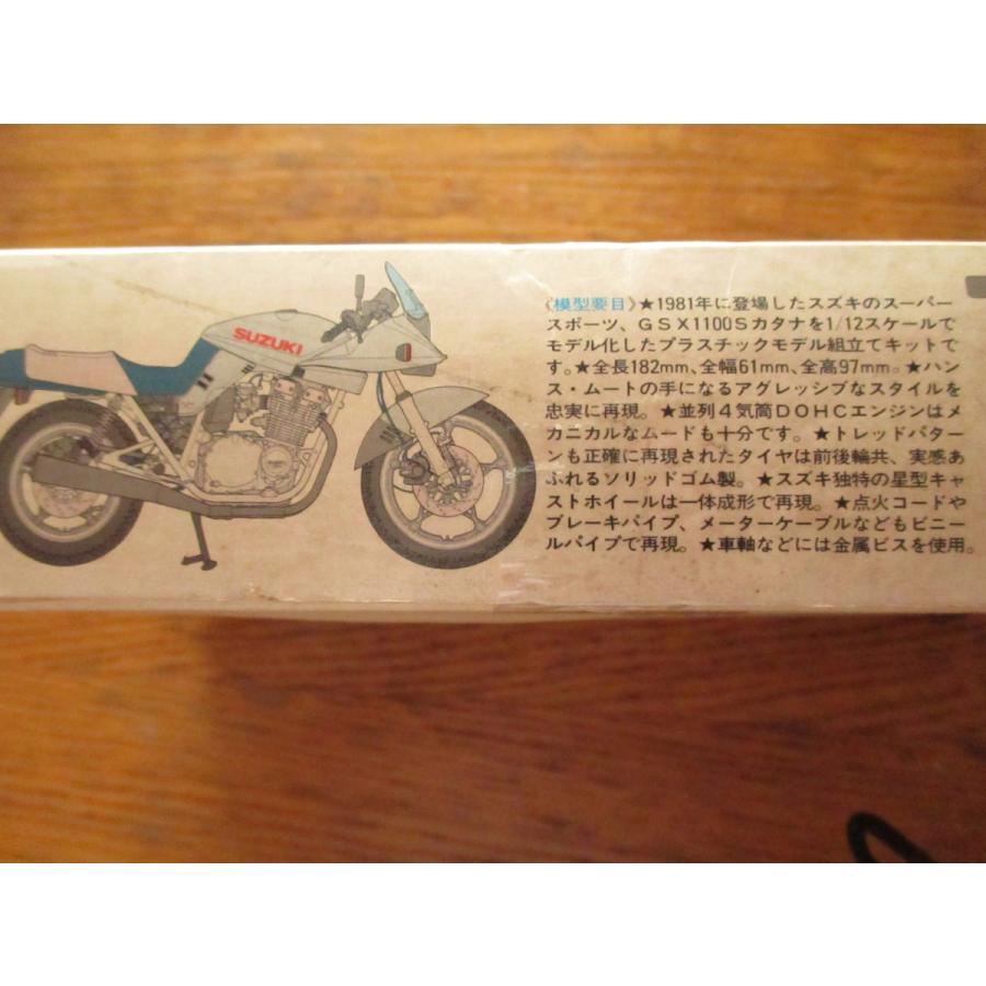 タミヤ スズキGSX1100S カタナ 刀 旧車 バイク 1/12 小鹿製【未 タミヤ スズキGSX1100S カタナ 刀 旧車 バイク 1/12 小鹿製【未