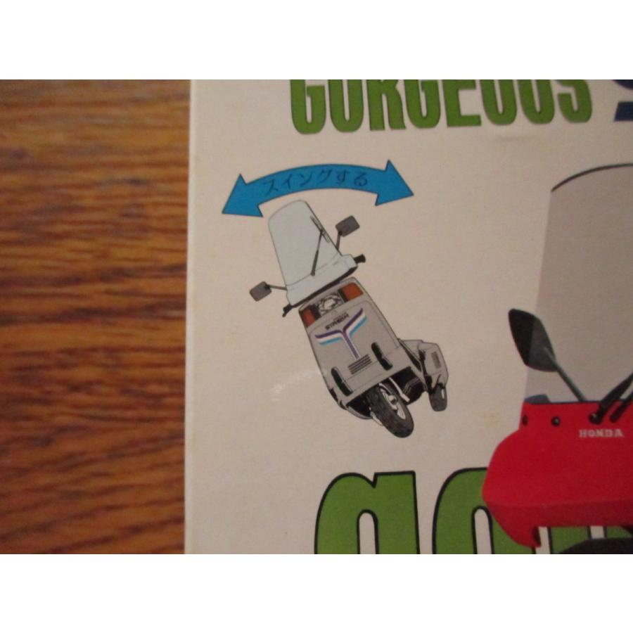 アオシマ ホンダ ゴージャスストリーム 1/12 バイク スクーター