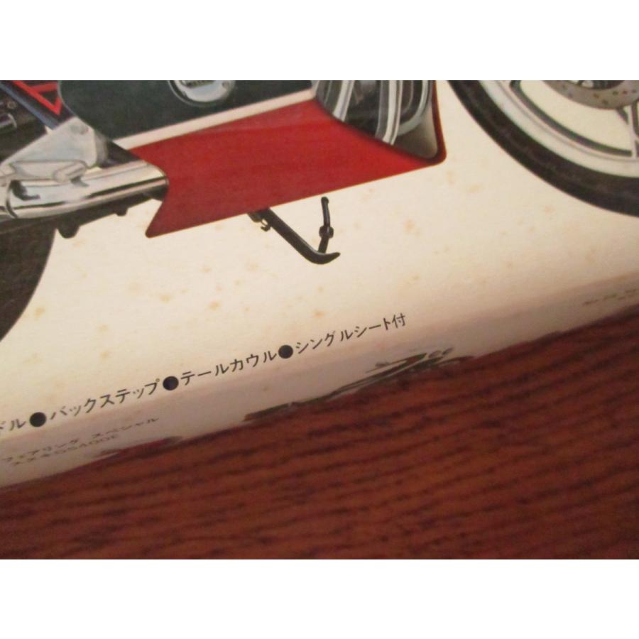 アオシマ スズキGSX400F フェアリングスペシヤル 1/12 バイク