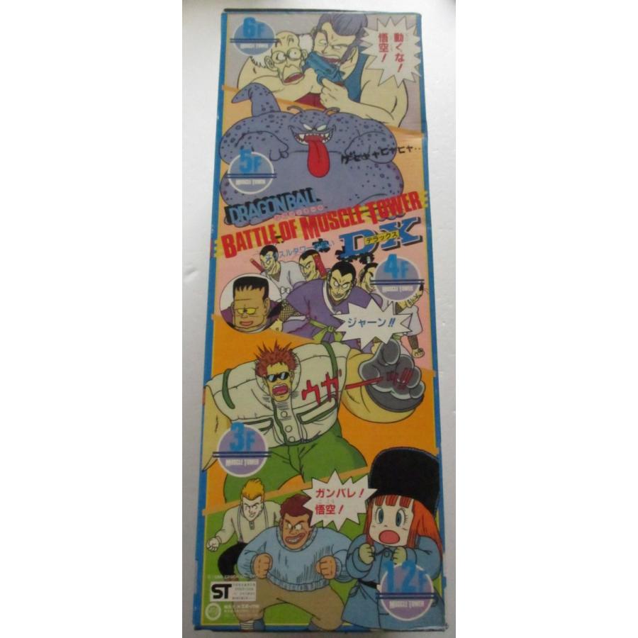 エポック社 ドラゴンボール マッスルタワーの闘いDX【未使用品 