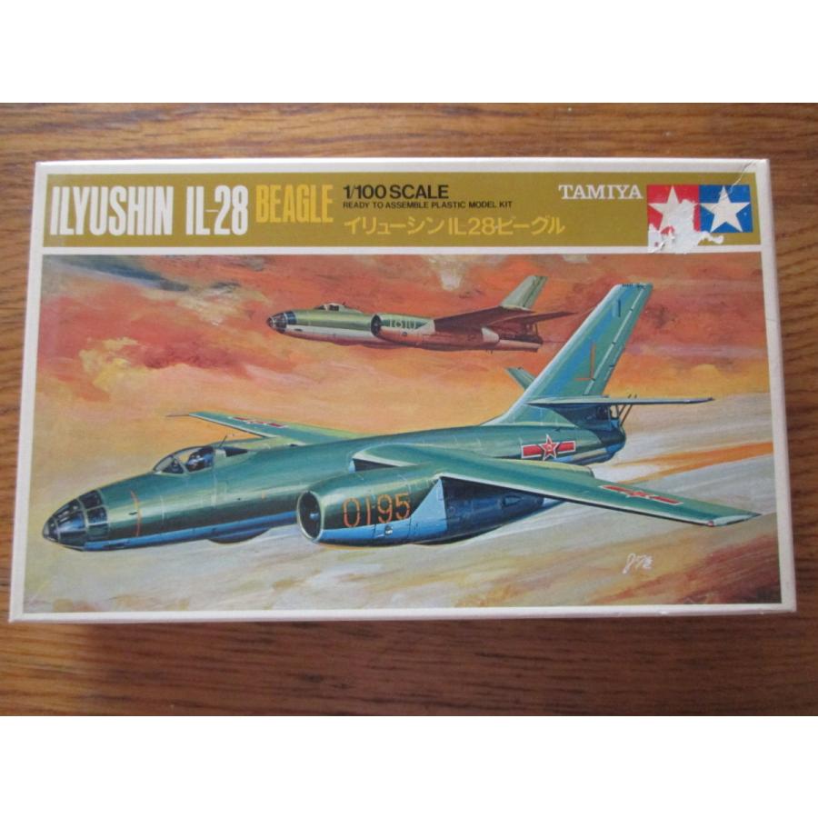 タミヤ イリューシンIL-28 ビーグル 1/100 戦闘機プラモデル