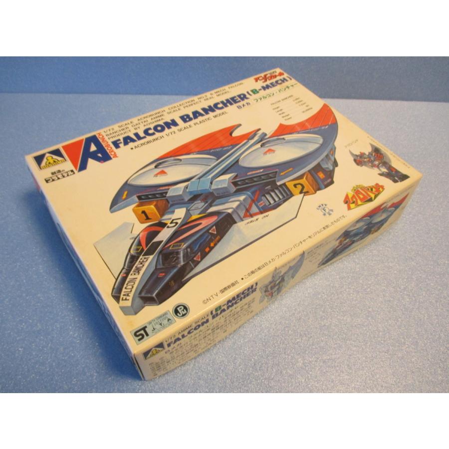 アオシマ 魔境伝説アクロバンチ ファルコンバンチャー 1/72 プラモデル