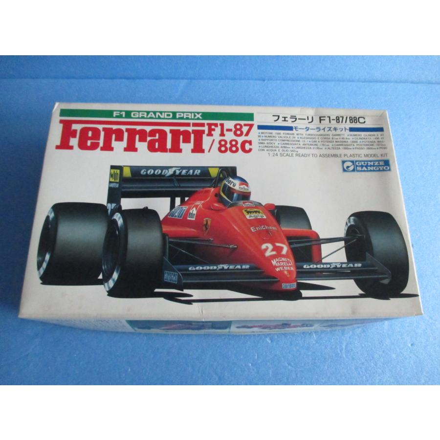 グンゼ産業 フェラーリF1-87/88C プラモデル モーターライズ【未組立品 