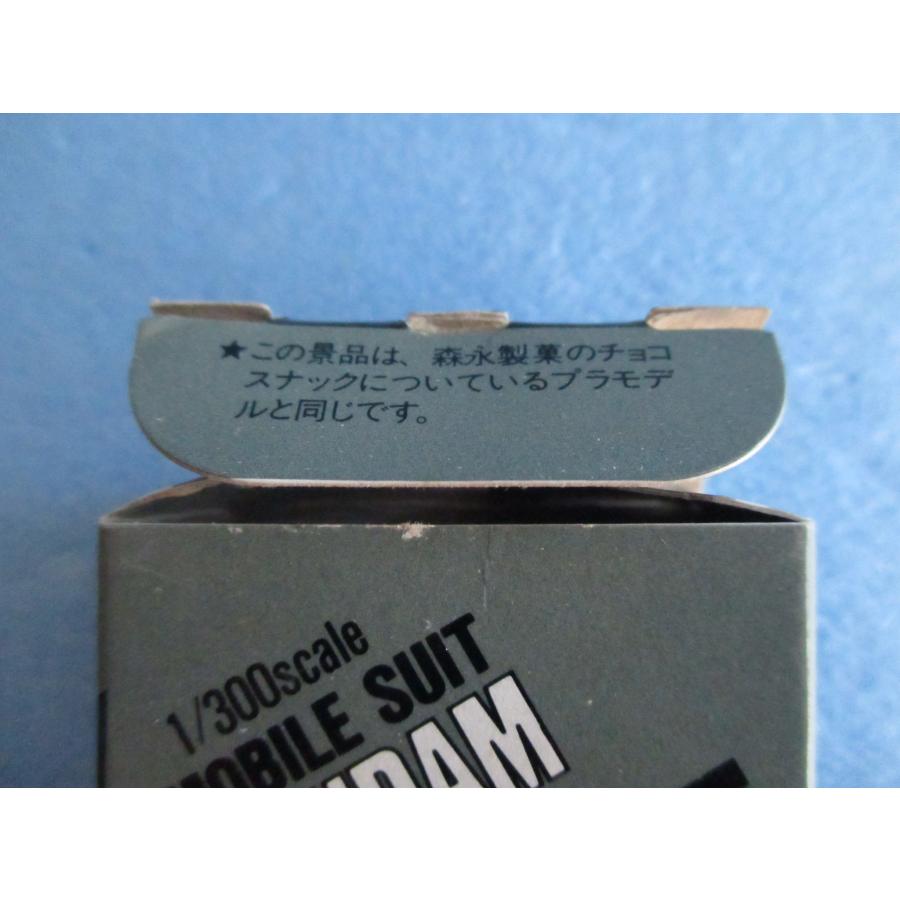 バンダイ ザクII シークレットボックス プラモデル 1/300 森永