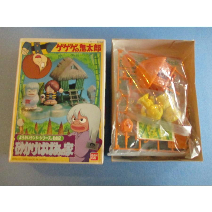 バンダイ ゲゲゲの鬼太郎プラモデル 砂かけばばあの家 ようかい バンダイ ゲゲゲの鬼太郎プラモデル 砂かけばばあの家 ようかい