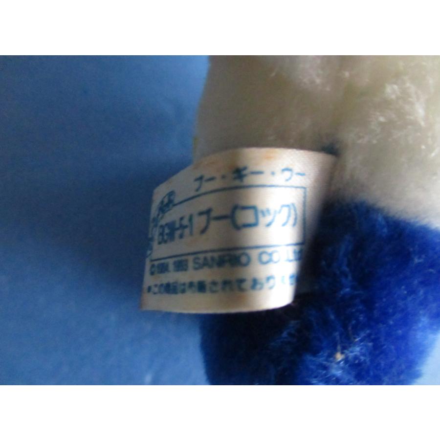サンリオ ブーギーウー ぬいぐるみ 1993年製【中古品】BOO GEY WOO 