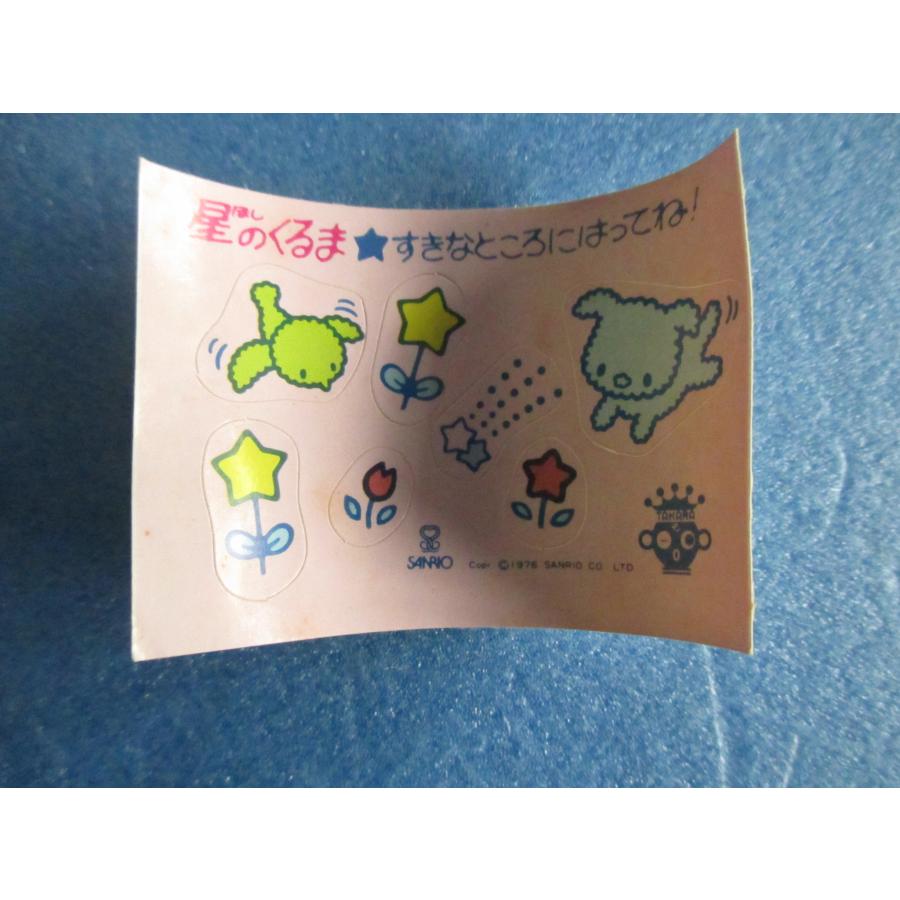 リトルツインスターズ サンリオ キキララ ちいさなくるま 星の リトルツインスターズ サンリオ キキララ ちいさなくるま 星の