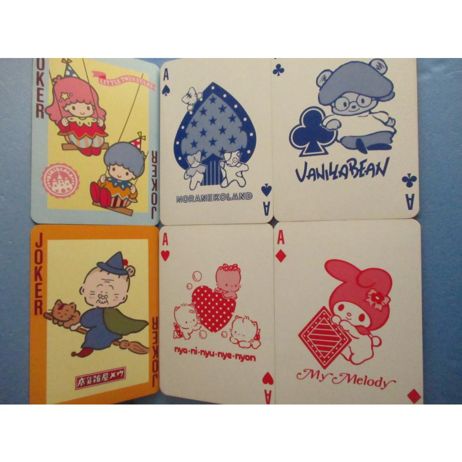 サンリオクリスマスキャンペーン1990 非売品