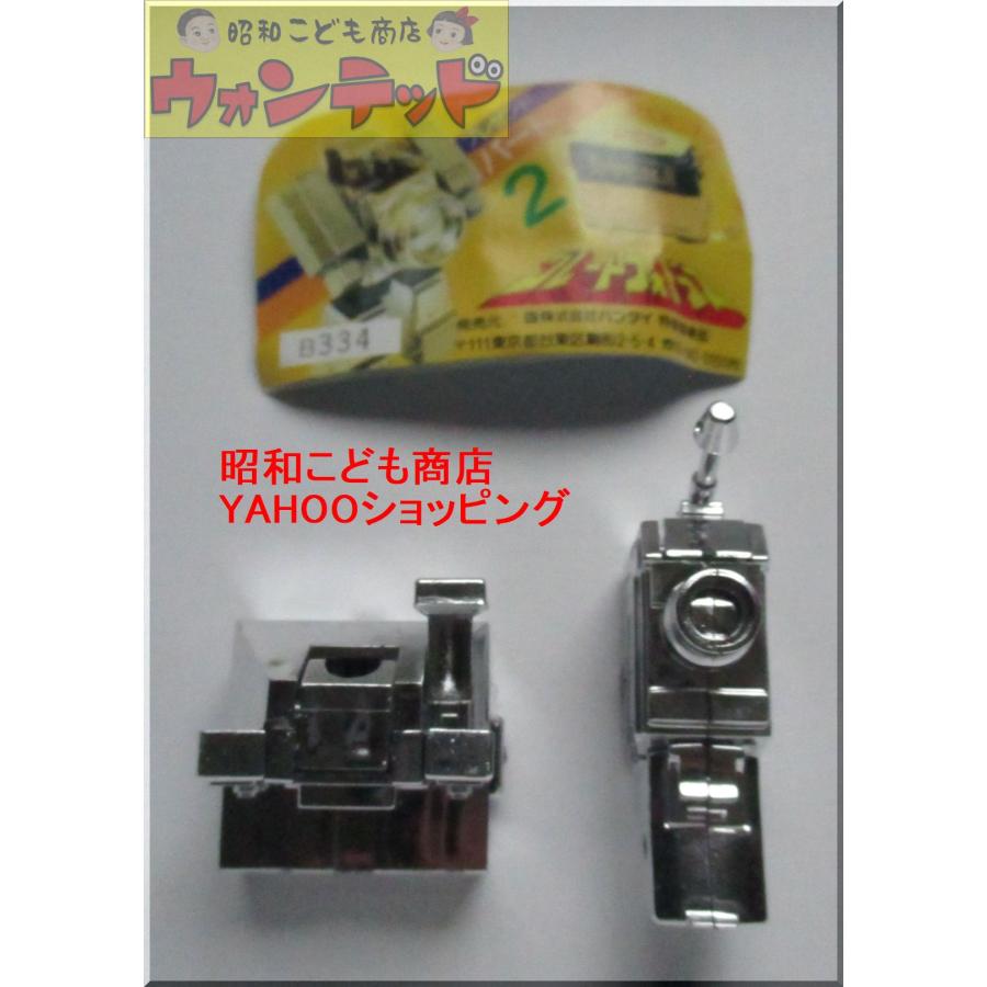 バンダイ レトロガチャ グレートフォトラス レアカラー2種セット  