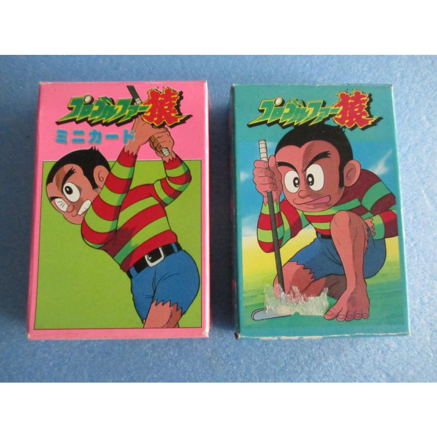 アマダ プロゴルファー猿 カード 箱入20枚×2種【未使用品】 : 昭和