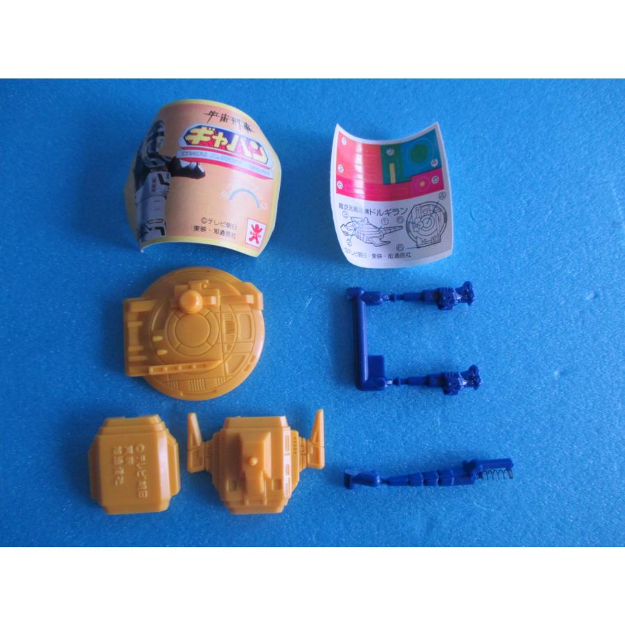 当時物 未使用 宇宙刑事ギャバン ドルギラン img004.jpg