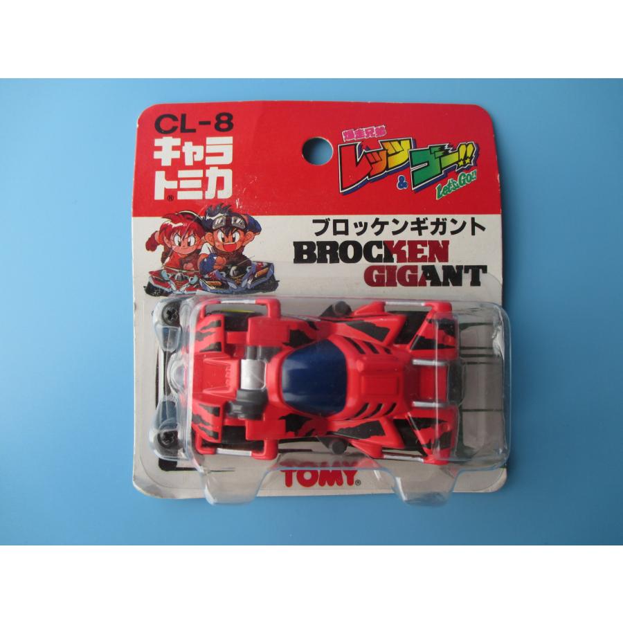 トミー キャラトミカ 爆走兄弟レッツ&ゴー CL-7 CL-8 ミニ四駆