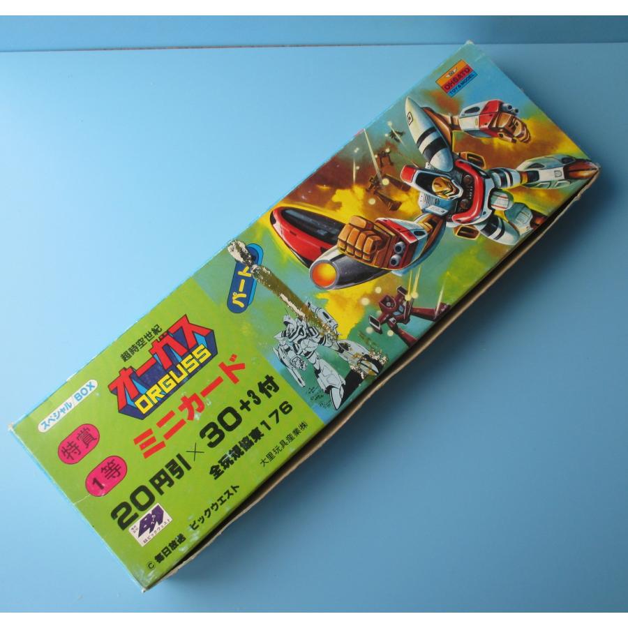 大里玩具 超時空世紀オーガス ミニカードセット【中古品 大里玩具 超時空世紀オーガス ミニカードセット【中古品