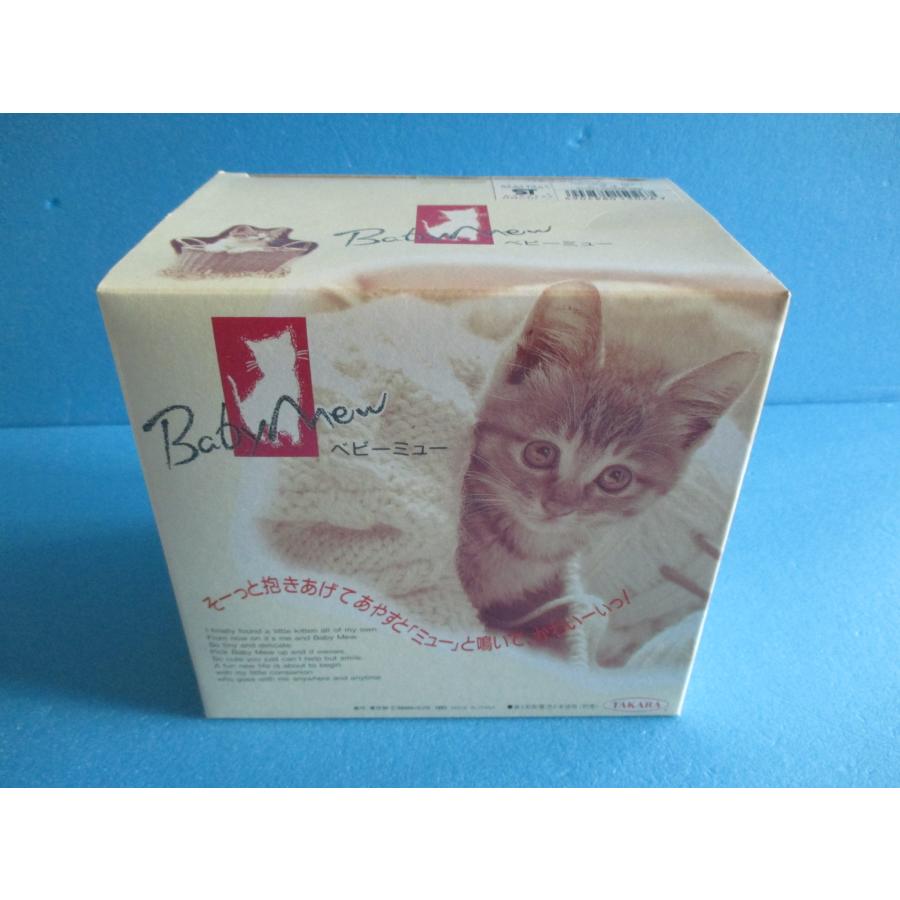 タカラ ベビーミュー トラネコ 猫ぬいぐるみ Baby Mew【未使用品 タカラ ベビーミュー トラネコ 猫ぬいぐるみ Baby Mew【未使用品