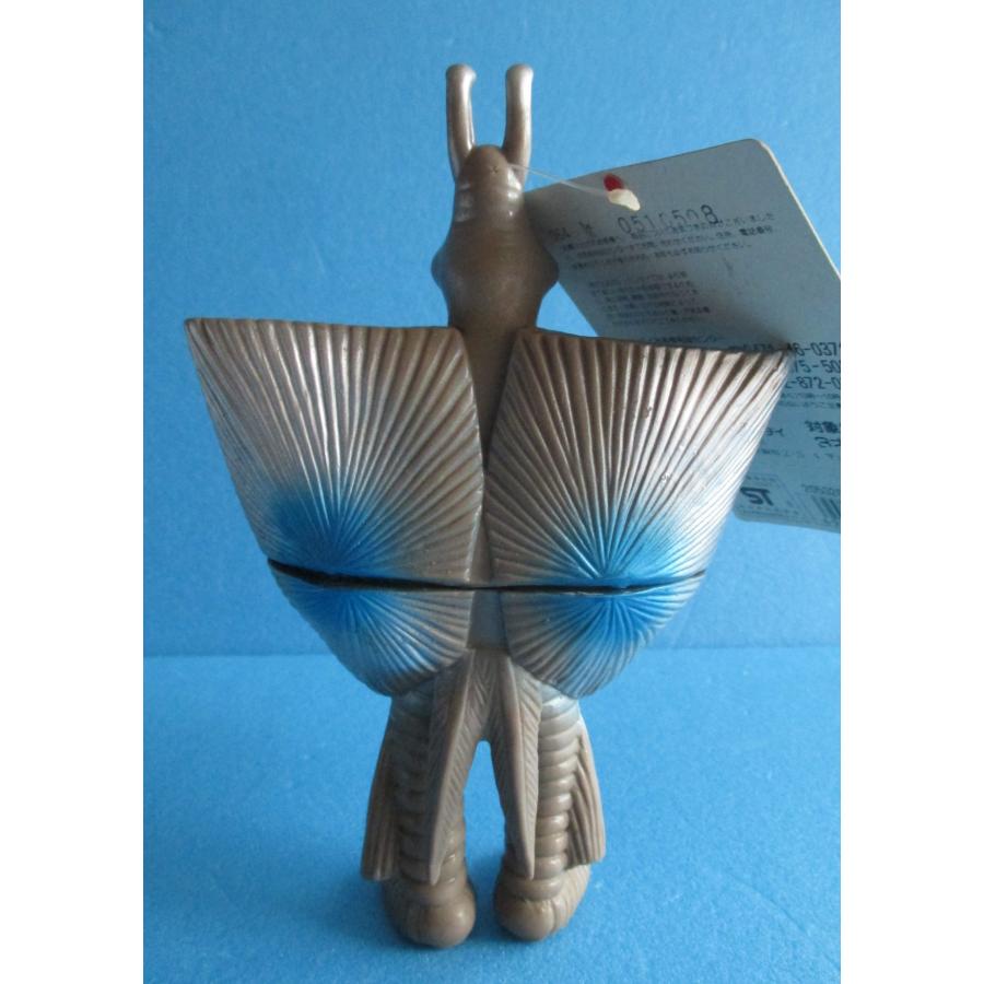 バンダイ ガンダー 紙タグ付 怪獣ソフビ ウルトラマン【中古品