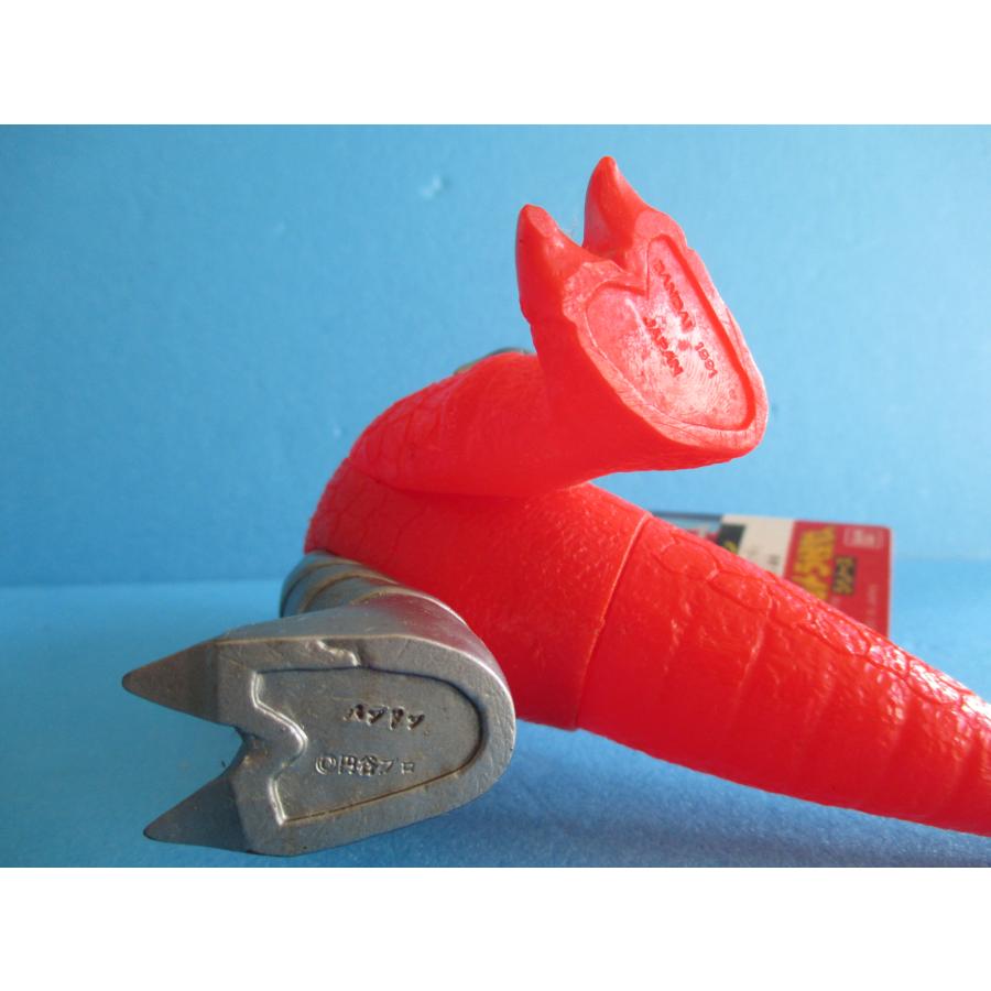 バンダイ 改造パンドン 紙タグ付 怪獣ソフビ ウルトラマン【中古品