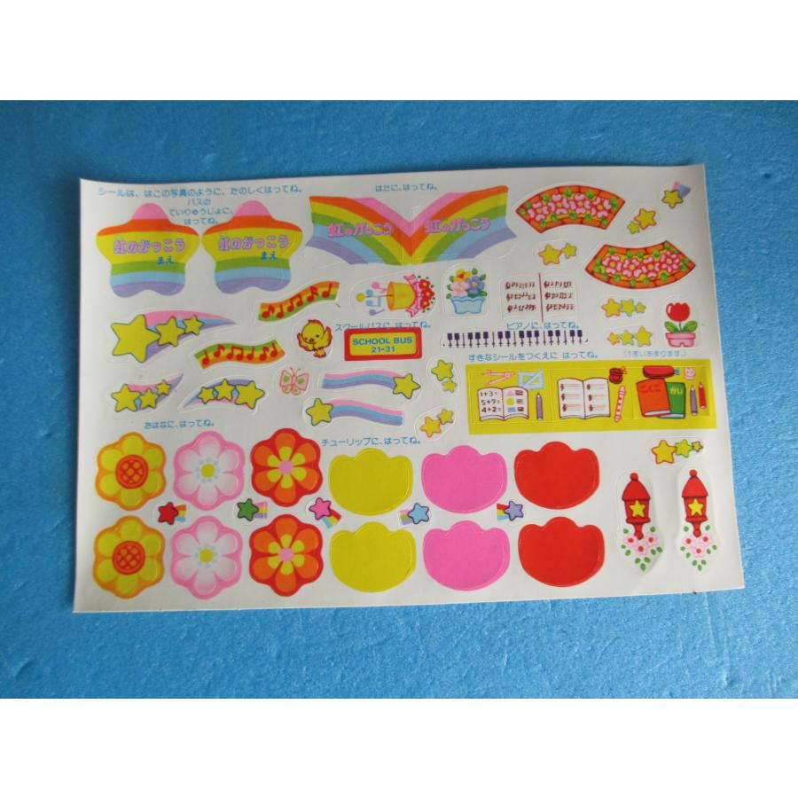 旧タカラ こえだちゃん 虹のがっこう【デッドストック品 旧タカラ こえだちゃん 虹のがっこう【デッドストック品