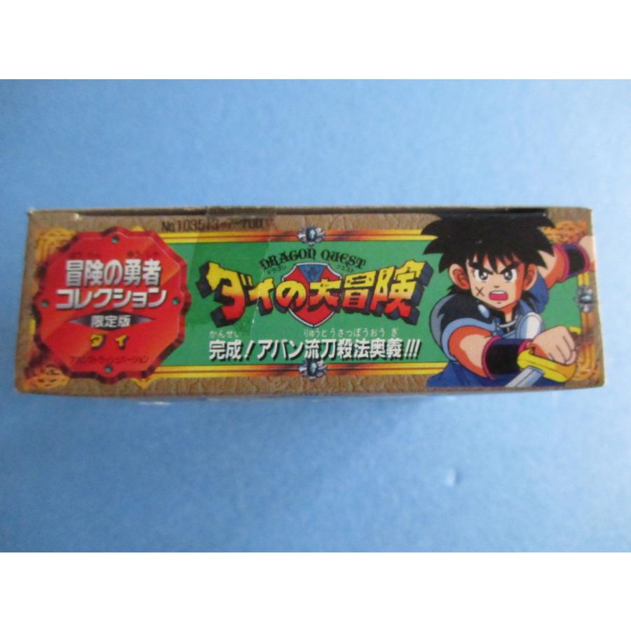 タカラトミー（TAKARA TOMY） タカラ ダイの大冒険 冒険の勇者