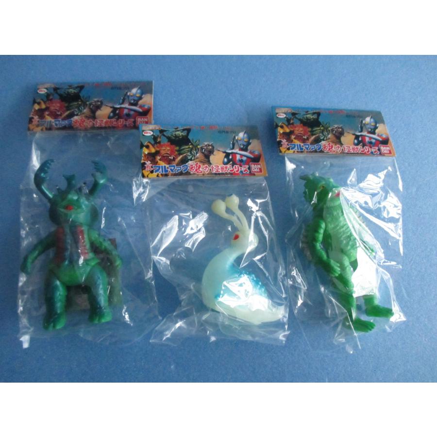 バンダイ 復刻ミニソフビ アントラー ナメゴン ラゴン 真ブルマァク魂