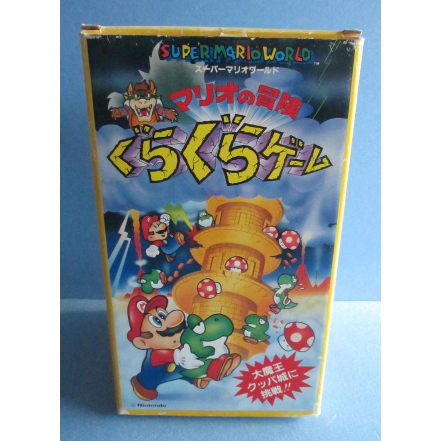 カワダ マリオの冒険 ぐらぐらゲーム スーパーマリオワールド ソフビ付