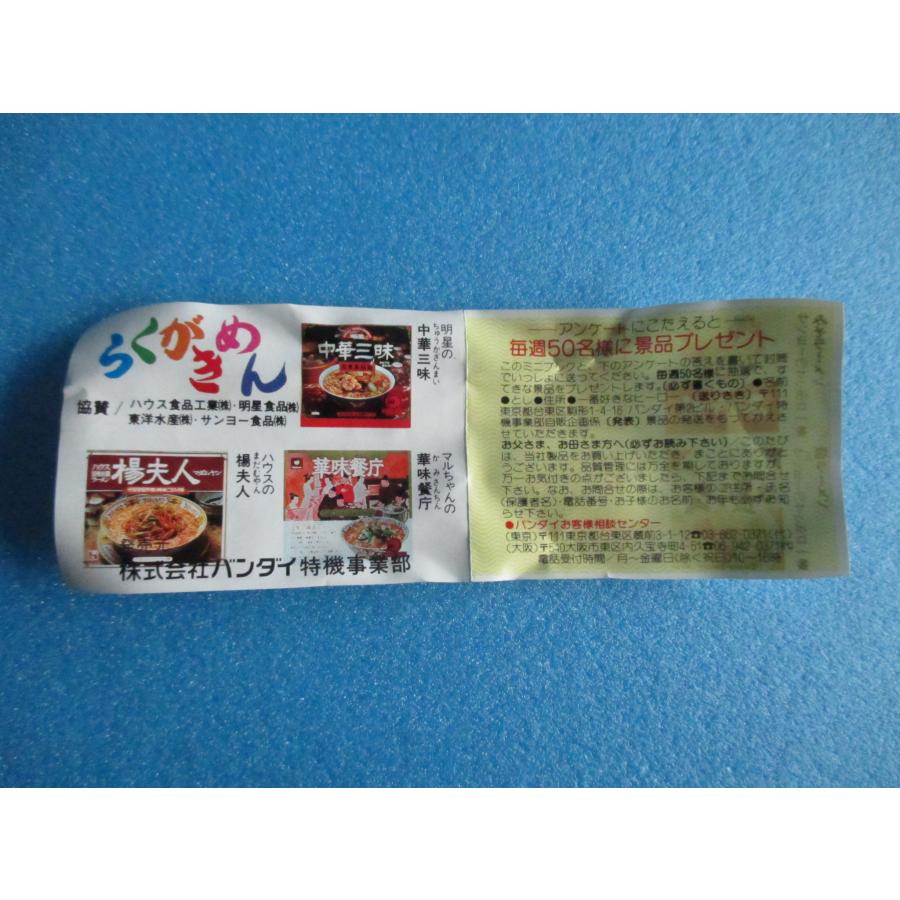 バンダイ　らくがきめん３種セット　ラーメンミニチュア　メモ帳　レトロガチャ【未使用品】｜showakodomowanted｜07