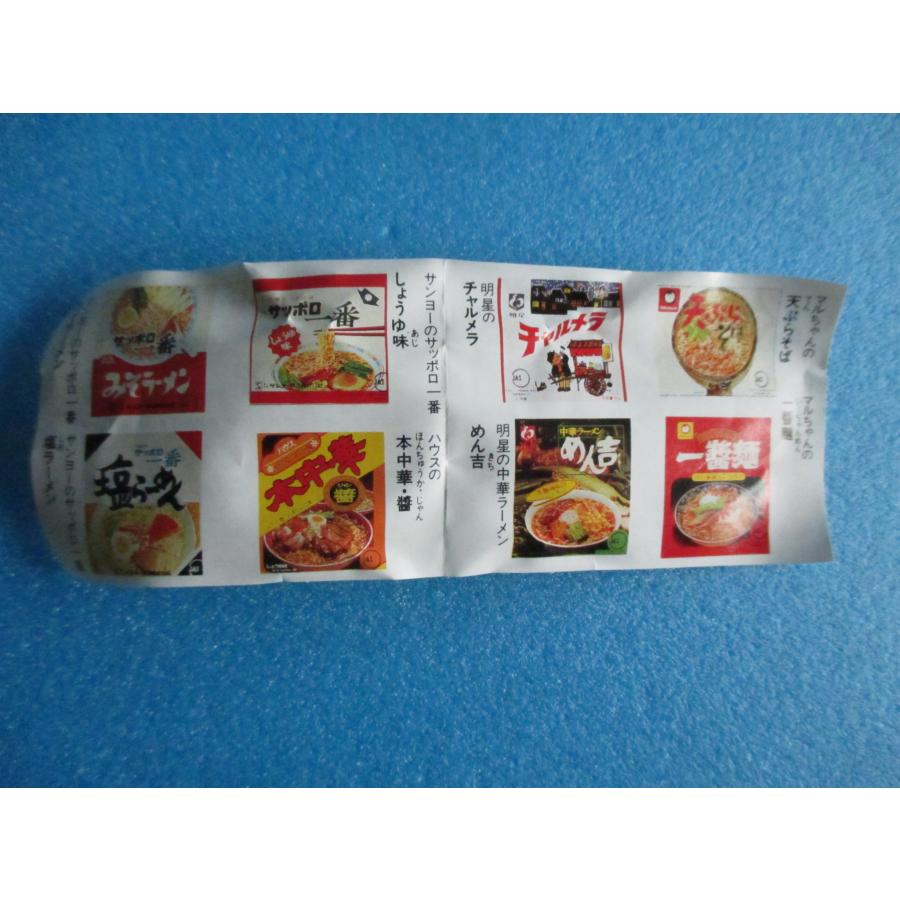 平成レトロ　 ラーメン倶楽部　 メモ帳 バンダイ らくがきめん3種セット ラーメンミニチュア メモ帳 レトロ