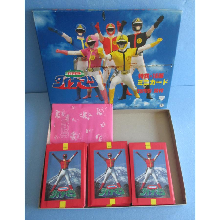 アマダ 科学戦隊ダイナマン ミニカードセット【デッドストック品