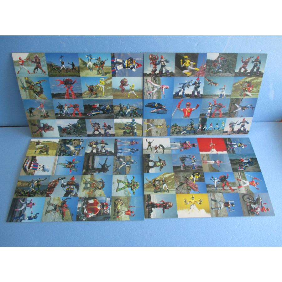 アマダ 科学戦隊ダイナマン ミニカードセット【デッドストック品
