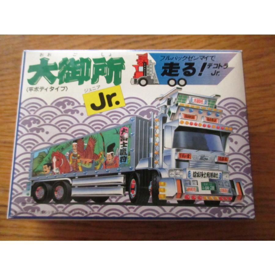 ゆ*ず様 アオシマプラモデル9台セット ゆ*ず様 アオシマプラモデル9台セット