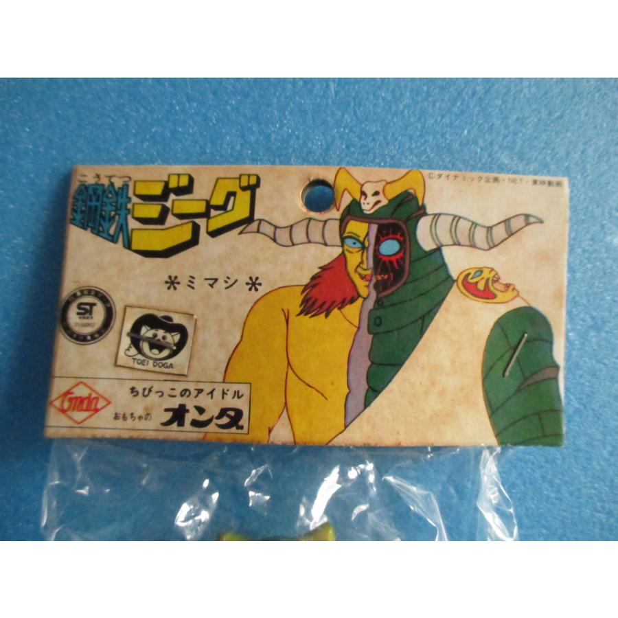 【未開封】ソフビ ホーク オンダ 鋼鉄ジーク ミマク ソフビ 【未開封品】 : 昭和こども商店