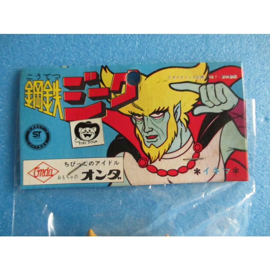 オンダ 鋼鉄ジーク イキマ ソフビ 【未開封品】 : 昭和こども オンダ 鋼鉄ジーク イキマ ソフビ 【未開封品】 : 昭和こども