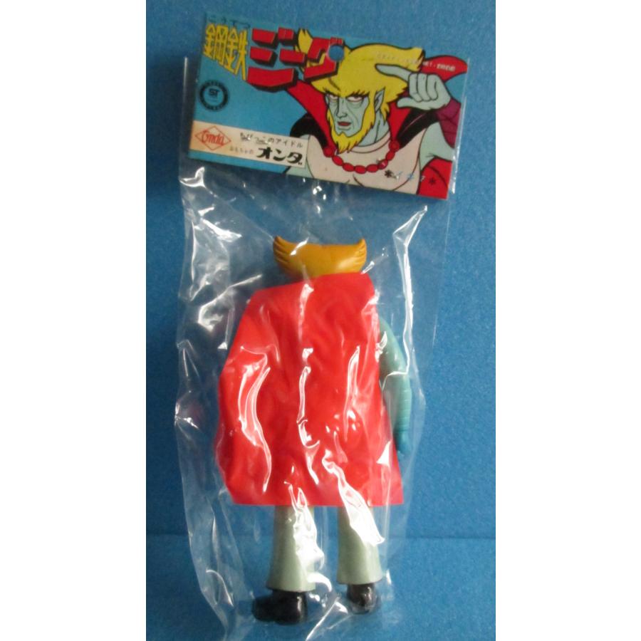 オンダ 鋼鉄ジーク イキマ ソフビ 【未開封品】 : 昭和こども