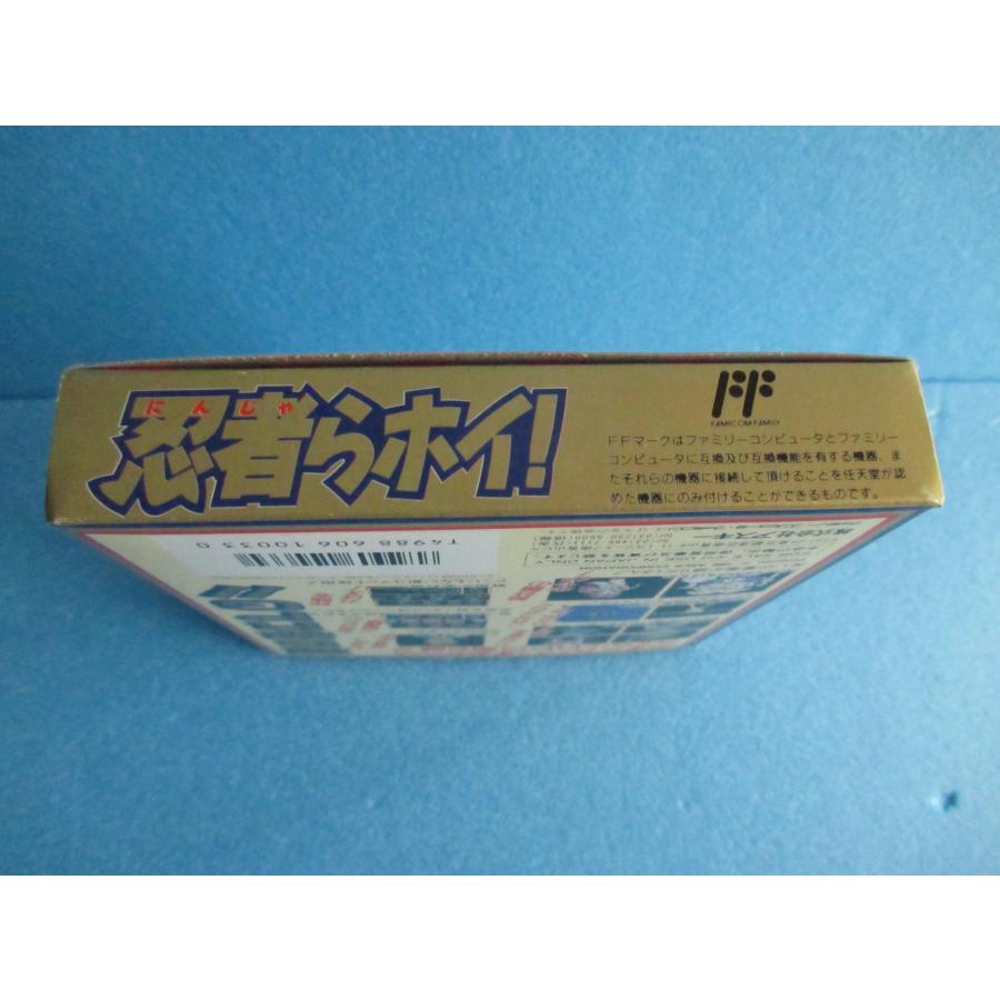 アスキー 忍者らホイ！ ファミコンソフト【未開封】 : 昭和こども商店
