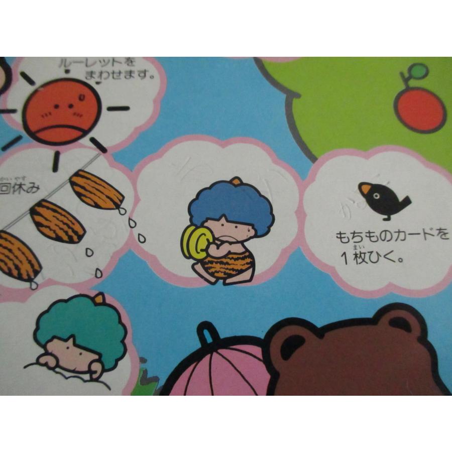 タカラ お天気大作戦 ゴロピカドンゲーム ボードゲーム サンリオ タカラ お天気大作戦 ゴロピカドンゲーム ボードゲーム サンリオ
