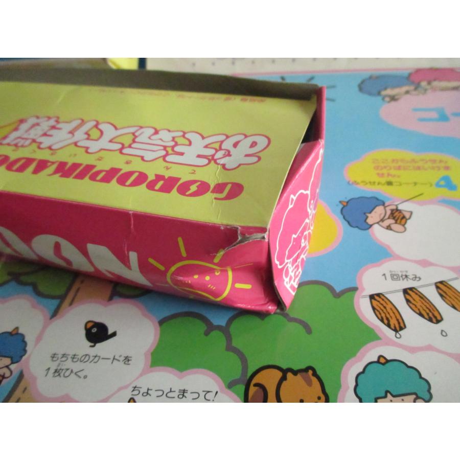 タカラ お天気大作戦 ゴロピカドンゲーム ボードゲーム サンリオ タカラ お天気大作戦 ゴロピカドンゲーム ボードゲーム サンリオ