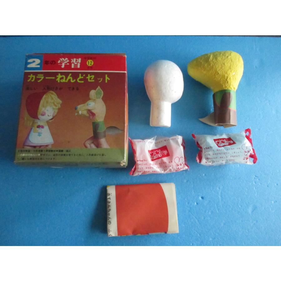 学研　付録　29冊セット　昭和レトロ sanrio（サンリオ） 学研 2年の学習 付録 1974年 3か月分セット 昭和