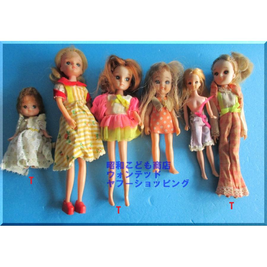 昭和レトロ リカちゃん人形他 6体 日本製【中古品】 : 昭和こども商店