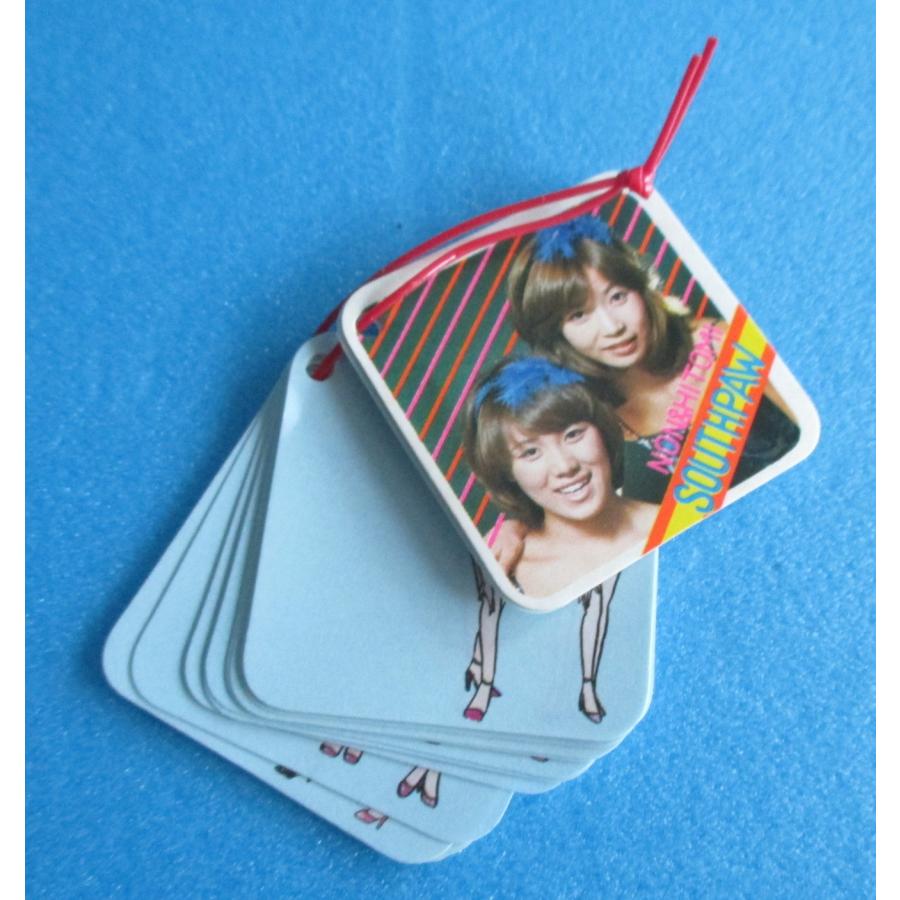 昭和レトロ ピンクレディー表紙冊子などセット 中学一年コース【中古品